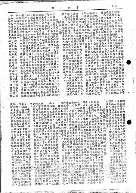 作品圖檔，第3張