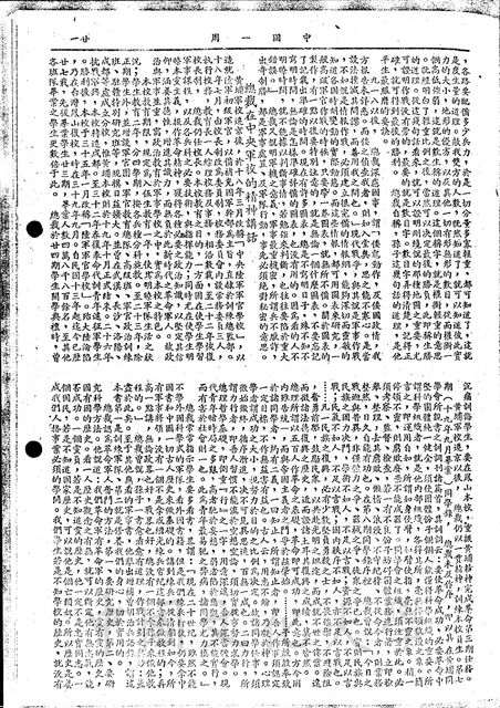 作品圖檔，第4張