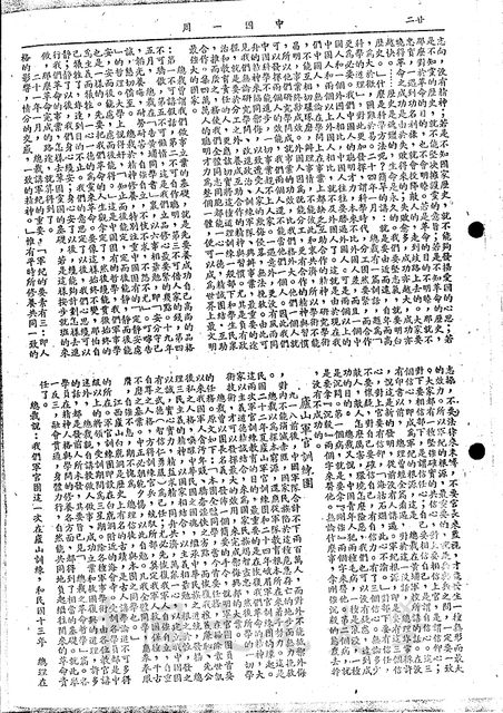 作品圖檔，第5張