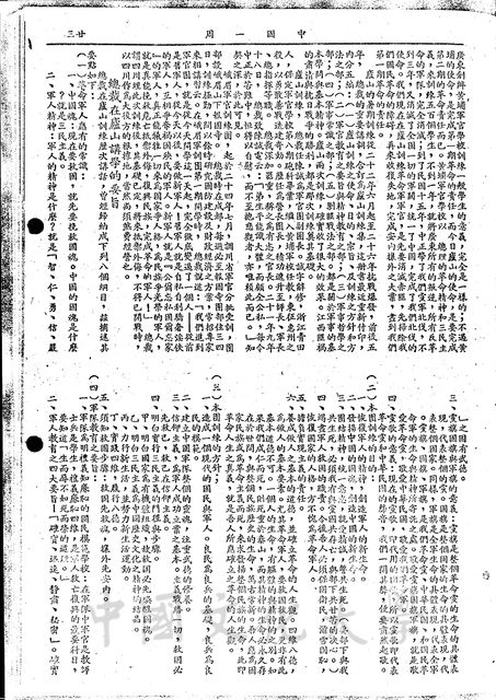 作品圖檔，第6張