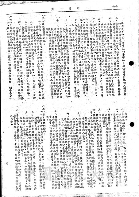 作品圖檔，第7張
