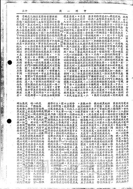 作品圖檔，第4張