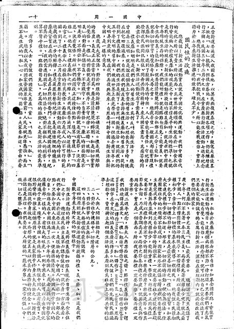 作品圖檔，第2張