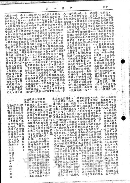 作品圖檔，第3張