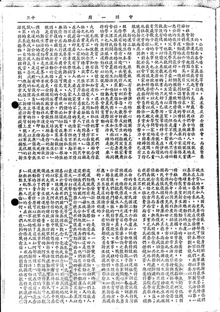 作品圖檔，第4張
