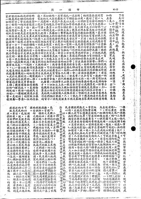 作品圖檔，第5張