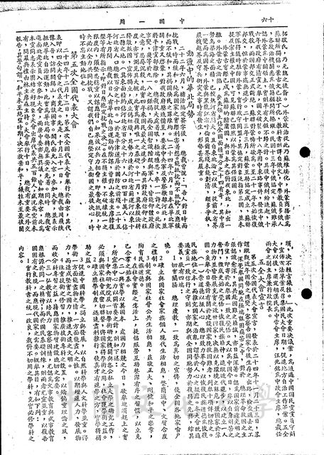 作品圖檔，第7張