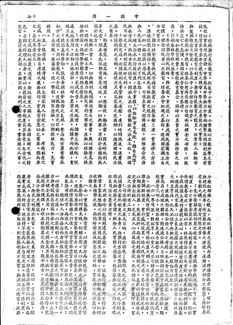 作品圖檔，第8張