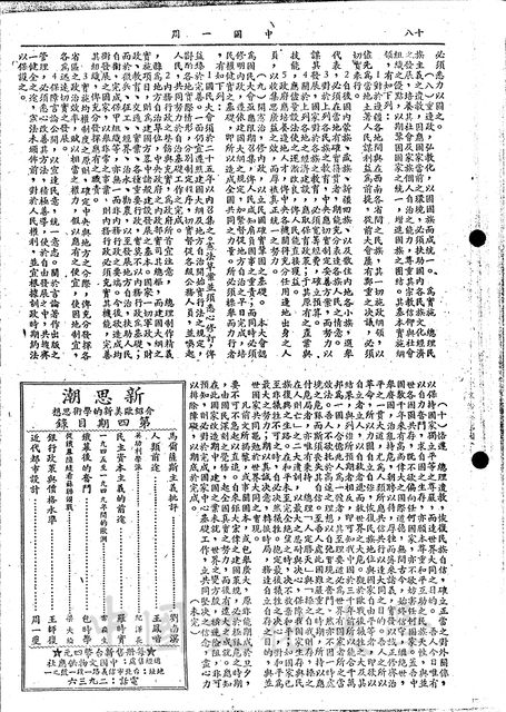 作品圖檔，第9張