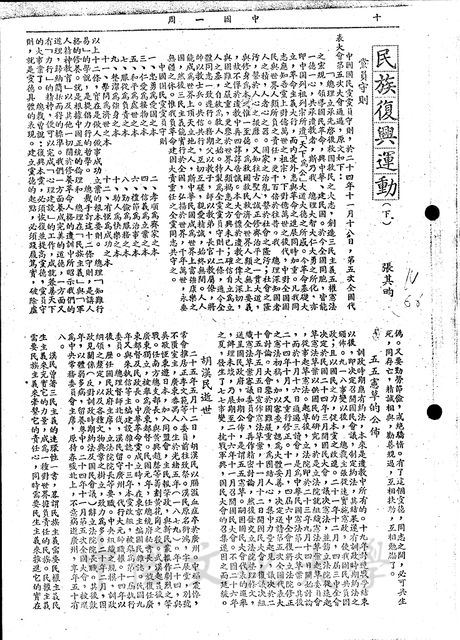 作品圖檔，第1張