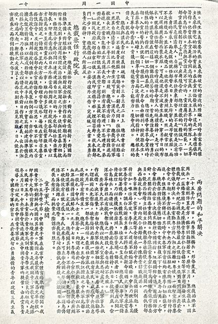 作品圖檔，第2張