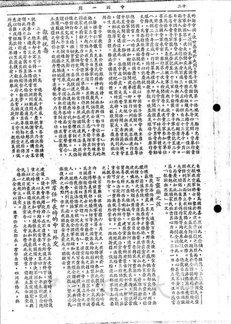 作品圖檔，第3張