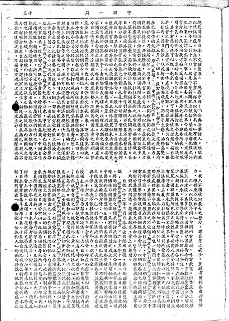 作品圖檔，第4張
