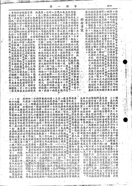作品圖檔，第5張