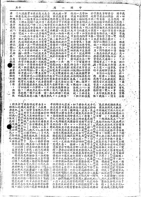作品圖檔，第6張