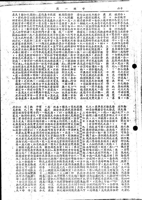 作品圖檔，第7張
