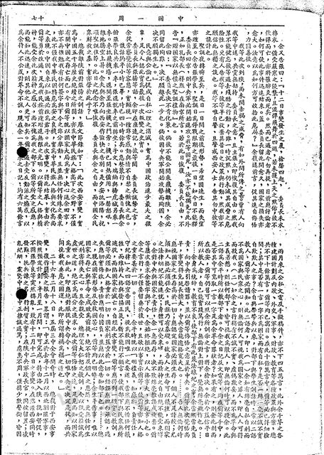 作品圖檔，第8張