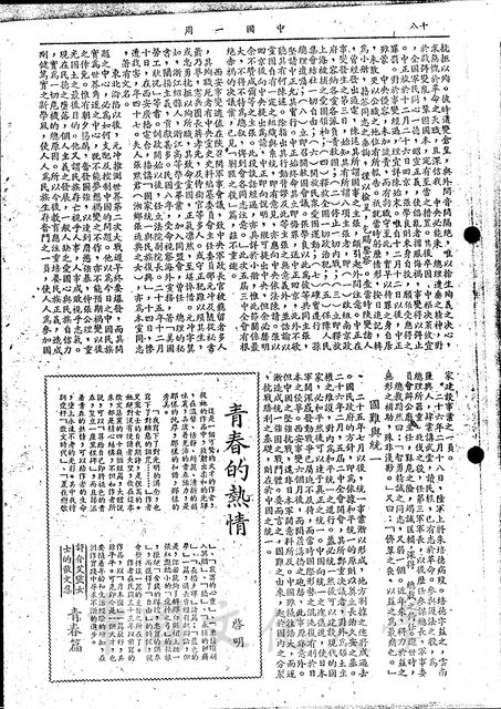 作品圖檔，第9張