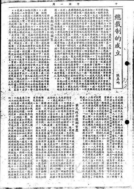 作品圖檔，第1張