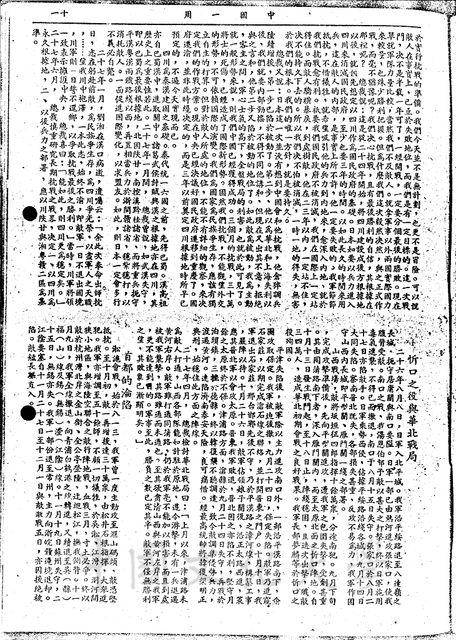 作品圖檔，第2張