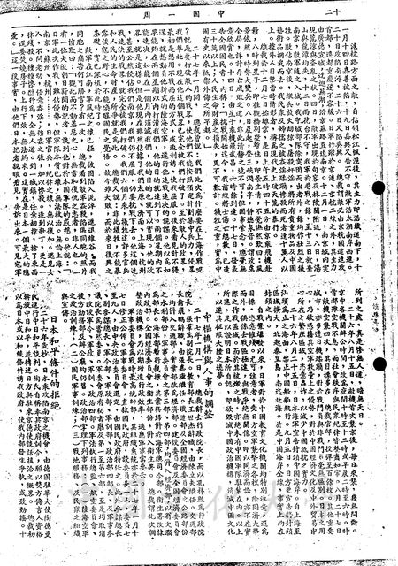 作品圖檔，第3張