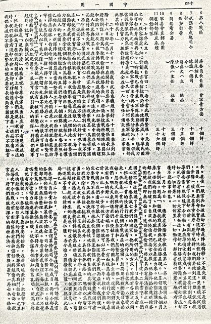 作品圖檔，第5張