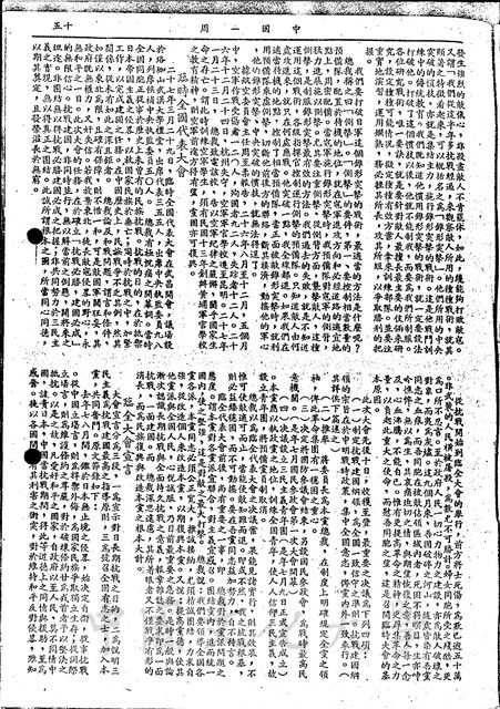 作品圖檔，第6張