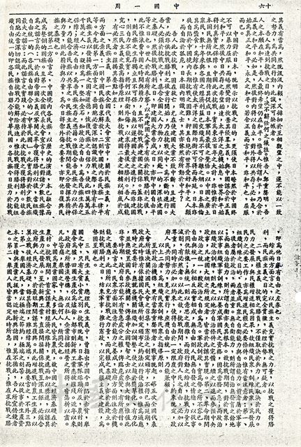 作品圖檔，第7張
