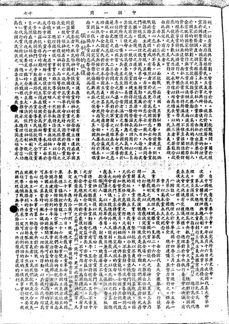 作品圖檔，第8張