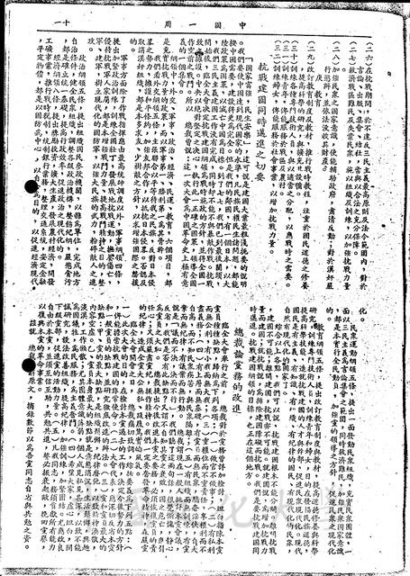 作品圖檔，第2張