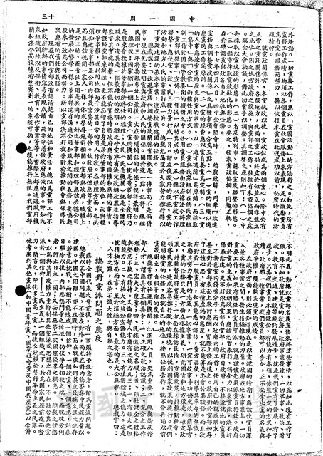 作品圖檔，第4張