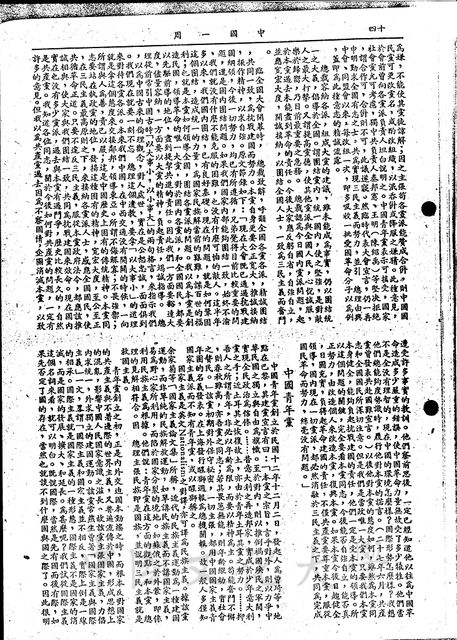 作品圖檔，第5張