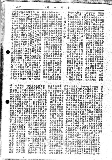 作品圖檔，第6張