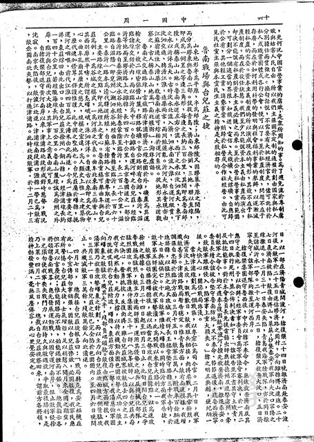 作品圖檔，第7張