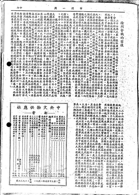 作品圖檔，第8張