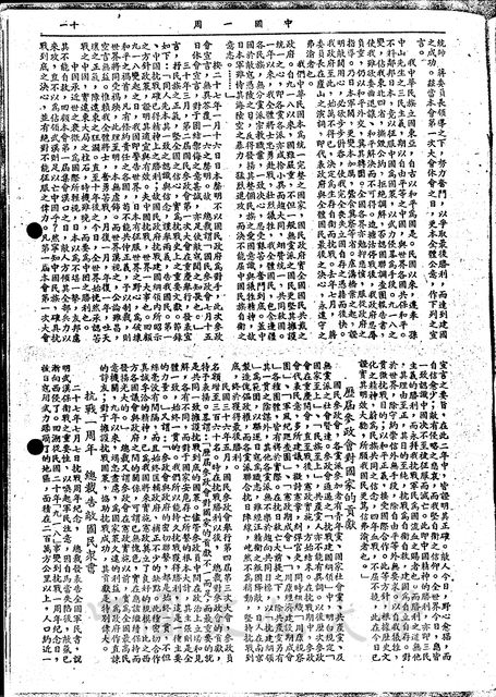 作品圖檔，第2張
