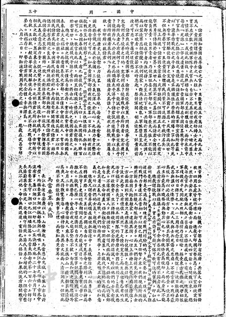 作品圖檔，第4張