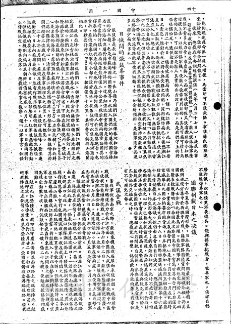 作品圖檔，第5張