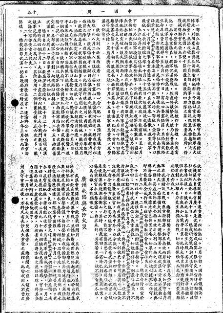 作品圖檔，第6張