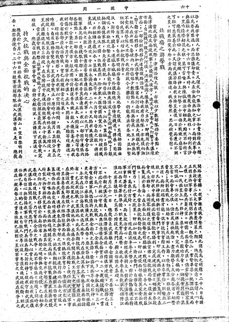 作品圖檔，第7張