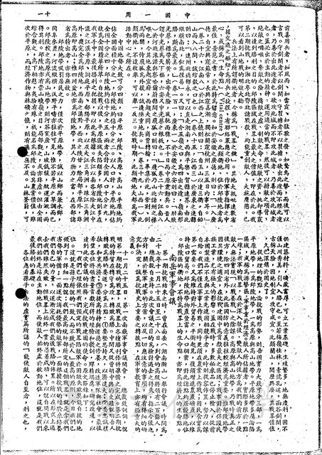 作品圖檔，第2張