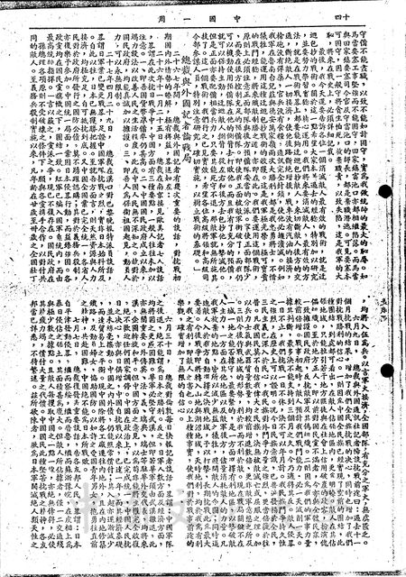 作品圖檔，第5張