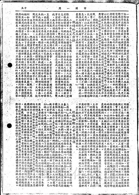 作品圖檔，第6張