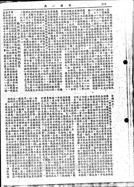作品圖檔，第7張