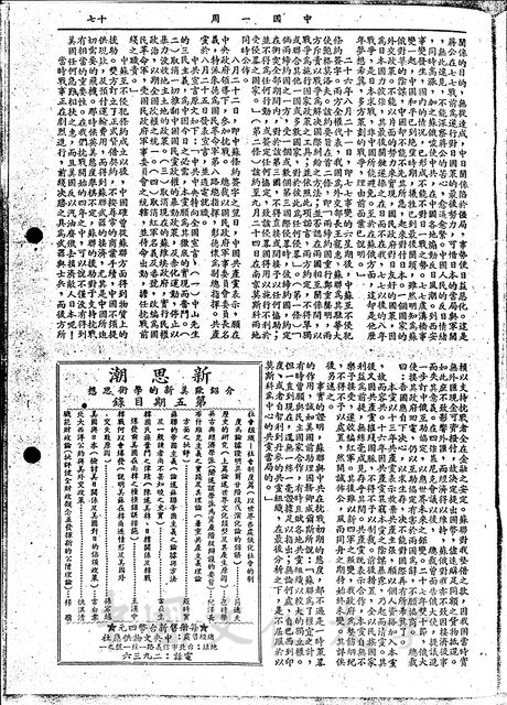 作品圖檔，第8張