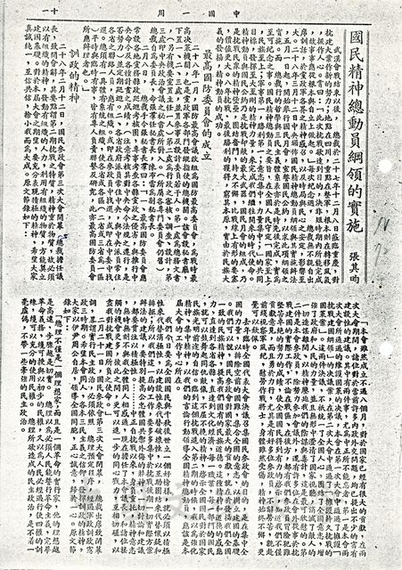 作品圖檔，第1張