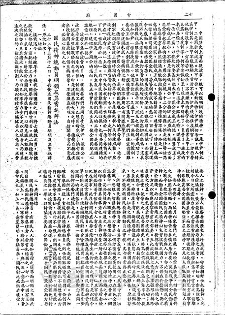 作品圖檔，第2張