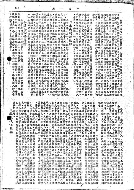 作品圖檔，第5張