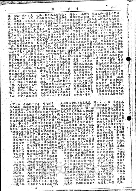 作品圖檔，第6張
