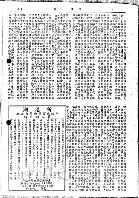 作品圖檔，第7張